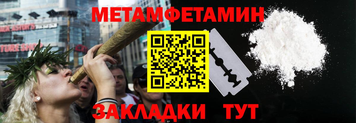 ссылка на мегу вход  АМФ Розовый  АМФЕТАМИН  Вход с VPN  Топки 