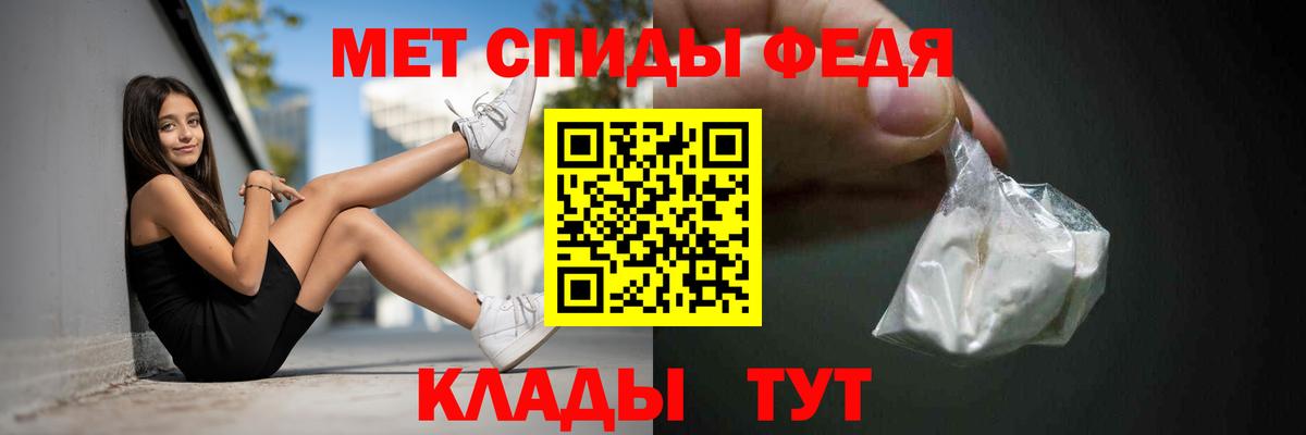 Amphetamine Розовый Топки