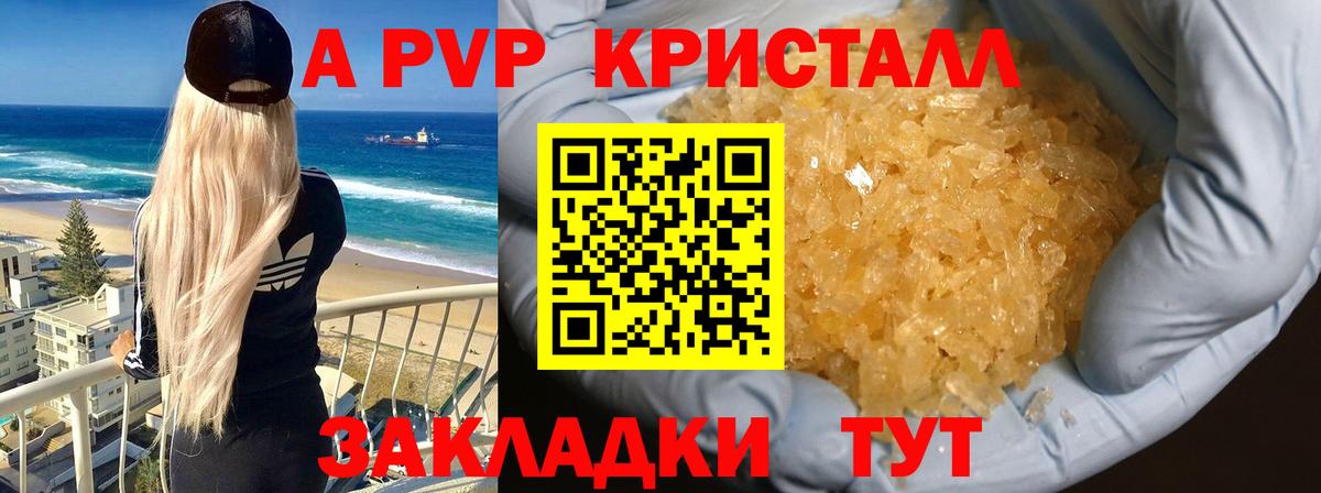 Альфа ПВП СК Топки