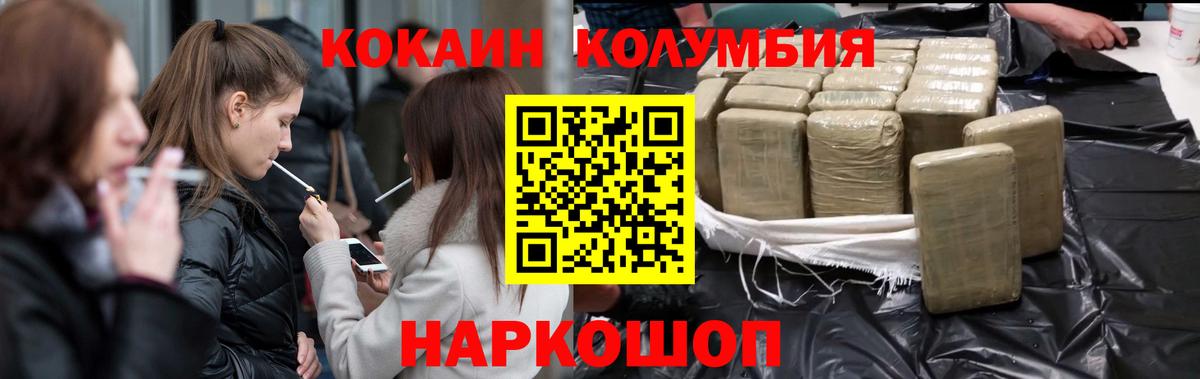 Cocaine FishScale  Вход с VPN  COCAIN Fish Scale  Топки 