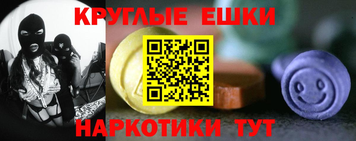 ЭКСТАЗИ Cube Топки