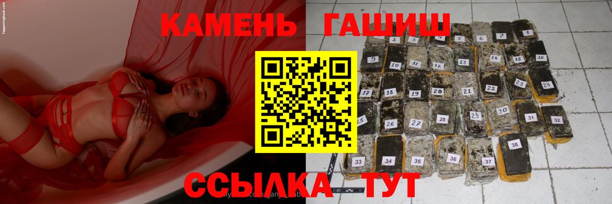 Топки  Гашиш хэш  Гашиш  Вход с VPN  Гашиш hashish 