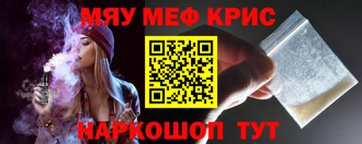 винт Можайск