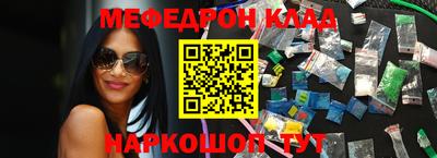 прущий лед Моздок