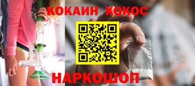 прущий лед Моздок