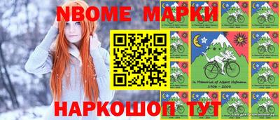 винт Можайск