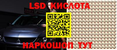 прущий лед Моздок