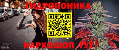 винт Можайск