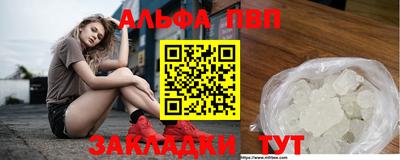 прущий лед Моздок