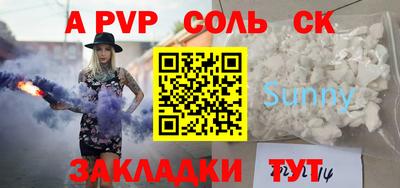 винт Можайск