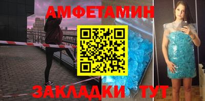 прущий лед Моздок
