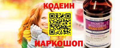 винт Можайск
