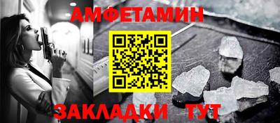 прущий лед Моздок