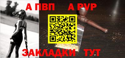 винт Можайск