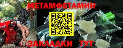 прущий лед Моздок