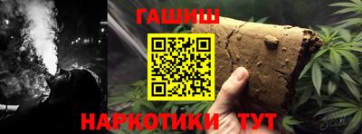 гашиш Можга