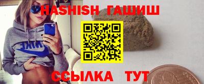 винт Можайск