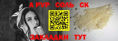 прущий лед Моздок