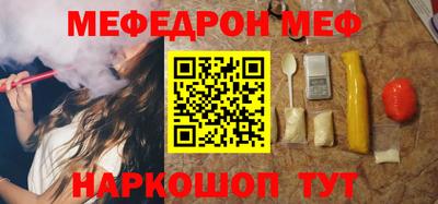 винт Можайск