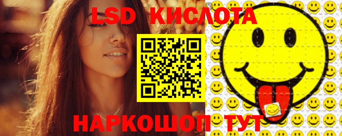 ЛСД экстази ecstasy Топки