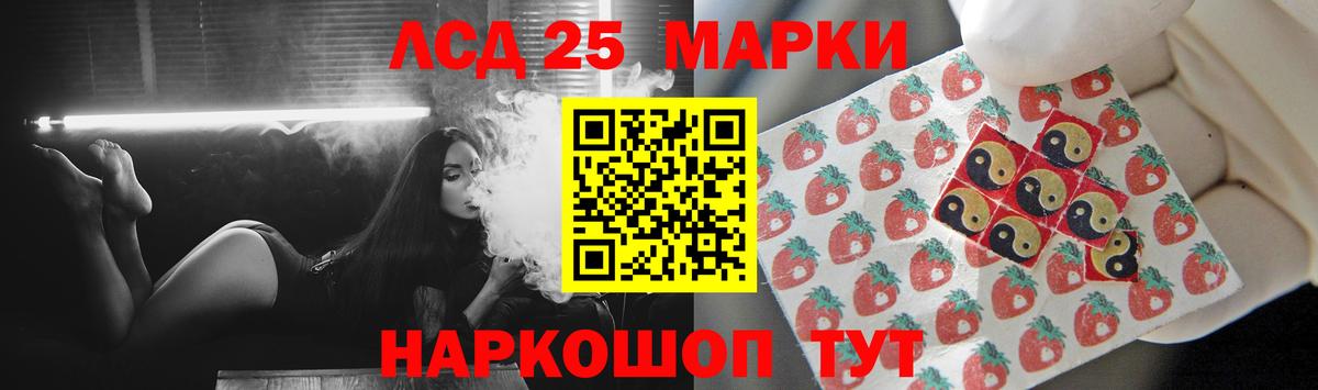 Лсд 25 экстази ecstasy  ЛСД экстази кислота  Топки  Вход с VPN 