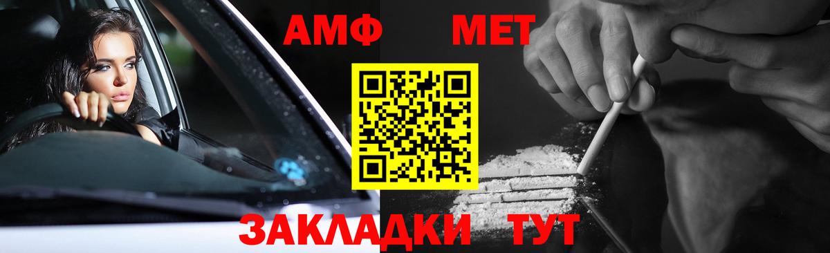 Метамфетамин винт  Метамфетамин винт  Топки  Вход с VPN 