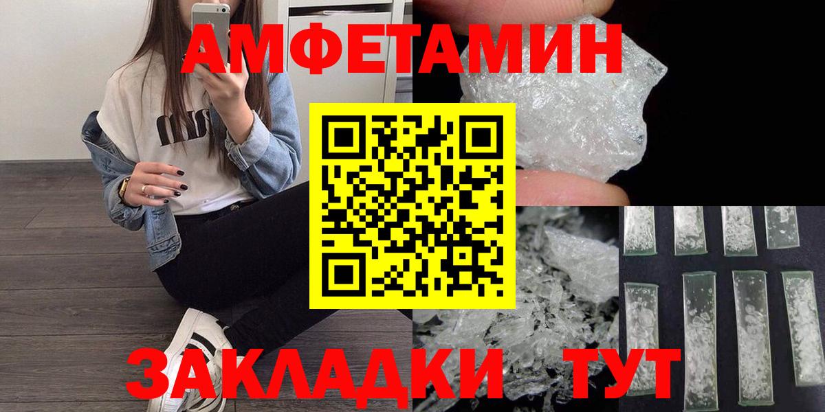 МЕТАМФЕТАМИН витя Топки