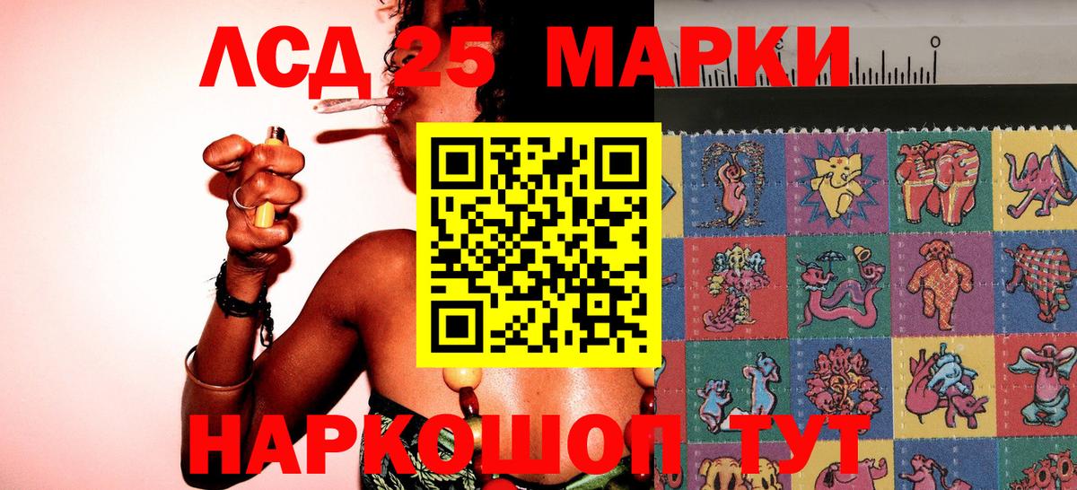 Топки  Наркотические марки 1,8мг  Вход с VPN 