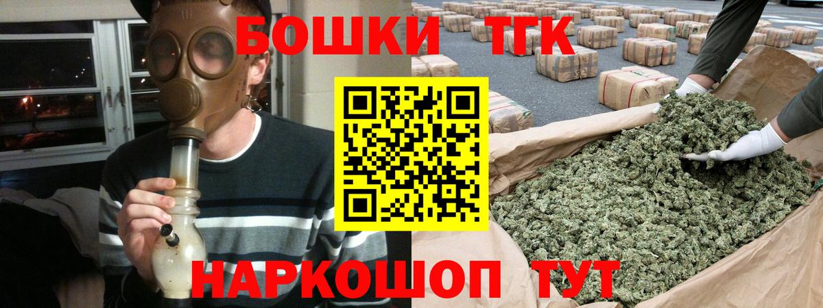 Конопля LSD WEED  Канабис SATIVA & INDICA  Каннабис ГИДРОПОН  Вход с VPN  Топки 